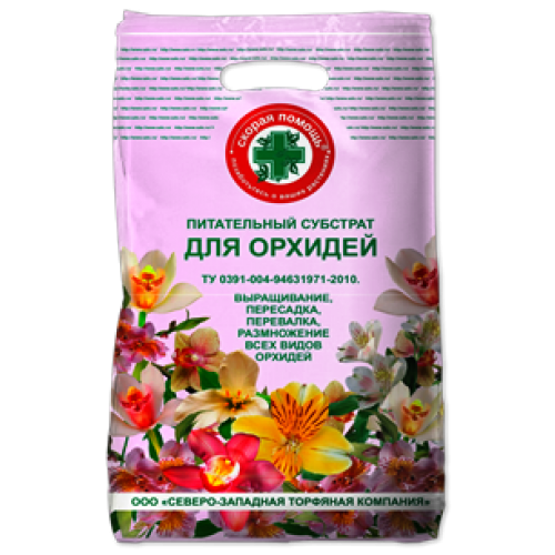 Грунт для Орхидей