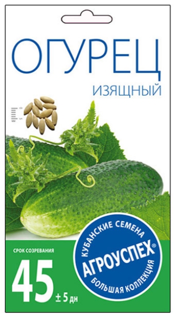 Огурец Изящный ранний 0,3г Агроуспех
