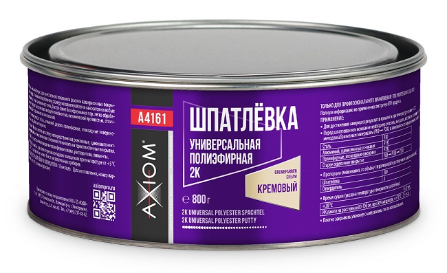 Шпатлевка автомобильная Axiom A4161 универсальная полиэфирная, кремовая, 0.8 кг