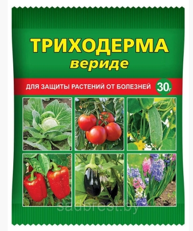 Биопрепарат Триходерма вериде 30г Ваше хозяйство