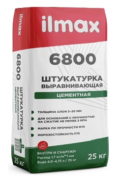 Штукатурка цементная выравнивающая ILMAX 6800 серый, 25 кг