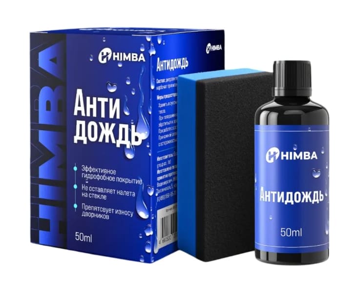 Очиститель стекол Himba Антидождь 56521