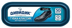 Губка для обуви Классик, черная Дивидик 