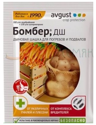 Дымовая шашка Бомбер 5г avgust