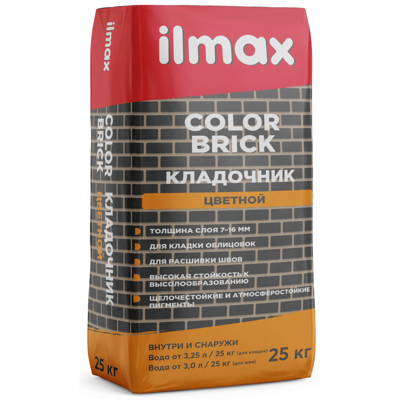 Кладочная смесь цементная М150 ilmax color brick