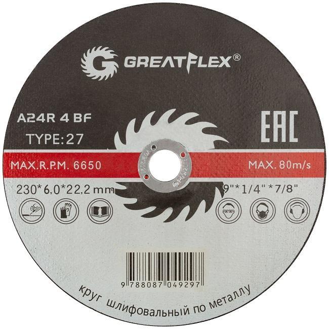 Круг шлифовальный по металлу 230х6,0х22 мм T27 Greatflex
