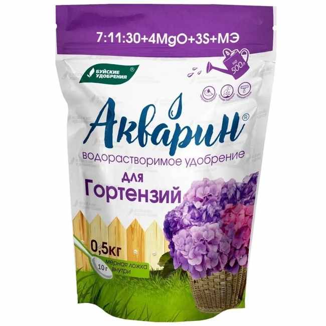 Удобрение Акварин для горетнзий, водорастворимое 0,5 кг Буйские удобрения