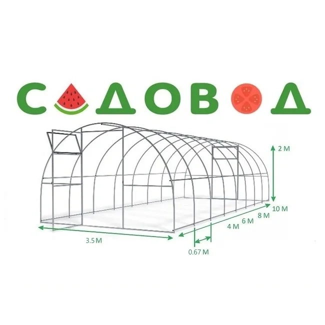 Удлинение к теплице Садовод Широкая 2м Полистрим