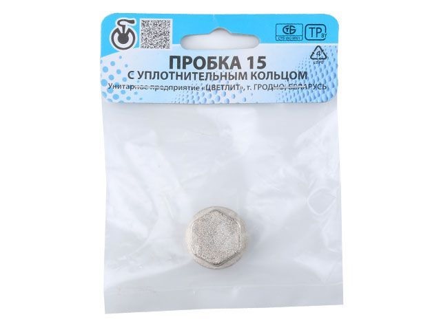 Заглушка с наружной резьбой 1/2