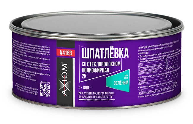 Шпатлевка автомобильная Axiom A4163 полиэфирная со стекловолокном, зеленая, 0.8 кг