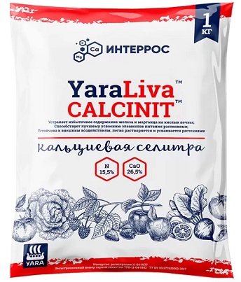 Удобрение Селитра кальциевая 1кг Yara