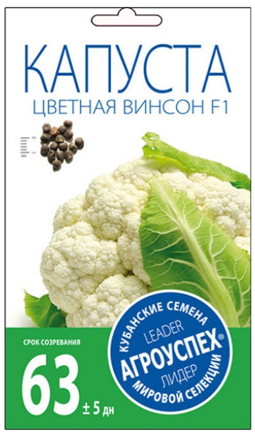 Кабачок цуккини Зебра ранний 3г Агроуспех