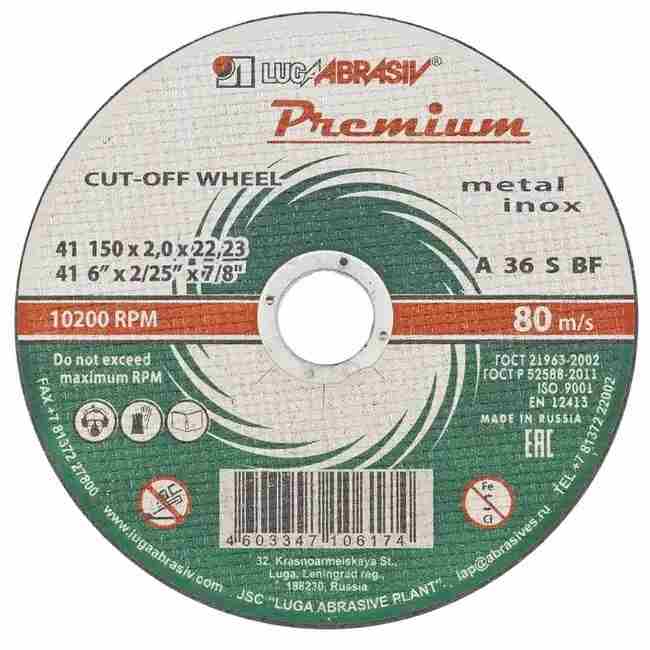 Круг отрезной PREMIUM для металла и нерж. стали 150х2.5x22.2 мм, LUGA