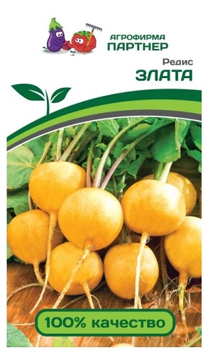 Редис ЗЛАТА 2г Агрофирма Партнер