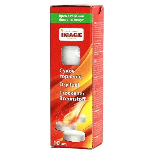 Сухое горючее (10шт.), Image 41001