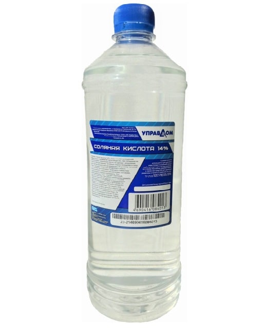 Соляная кислота 14% 1л ПЭТ УПРАВДОМ