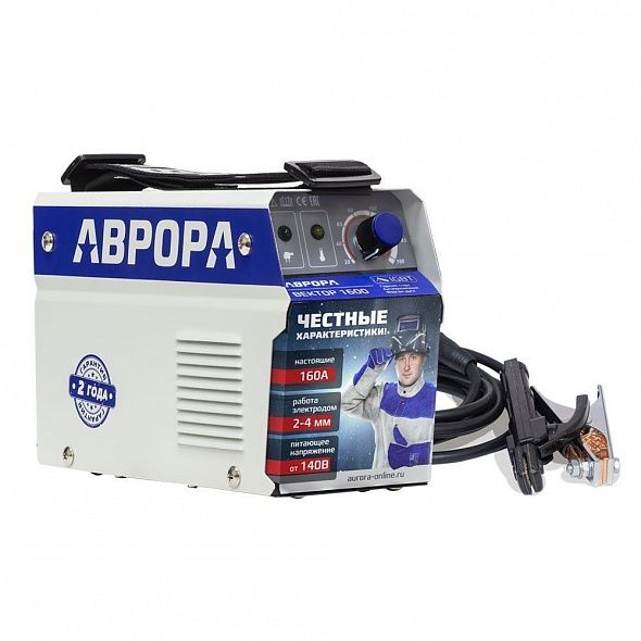 Аппарат сварочный AURORA Вектор 1600