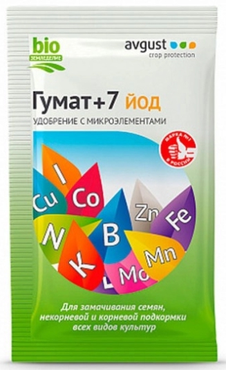 Гумат +7 йод 25г Avgust