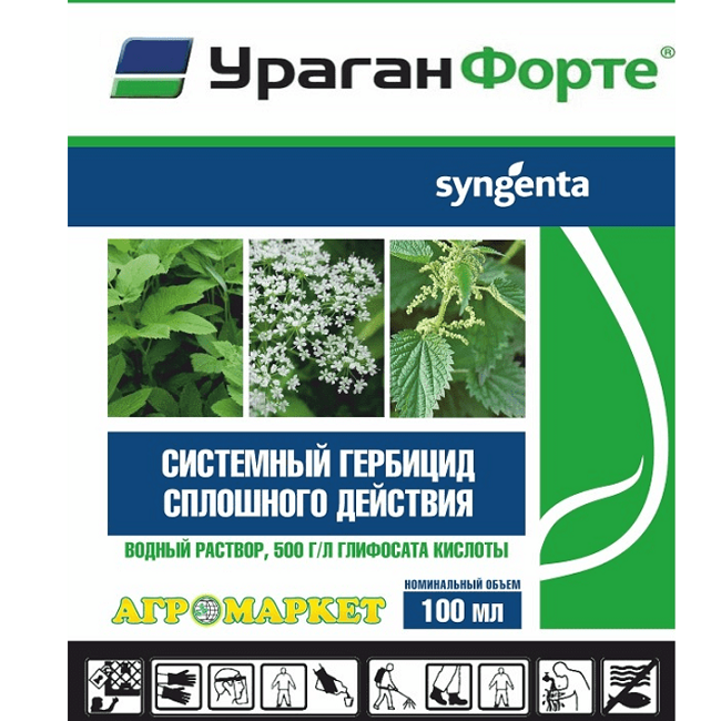 Гербицид Ураган форте ВР, 100 мл
