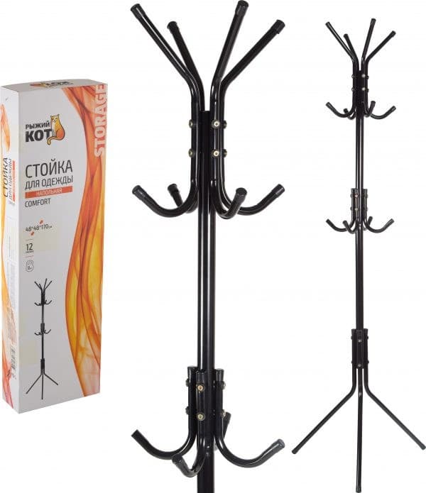 Вешалка-стойка напольная для одежды COMFORT, 12 крючков