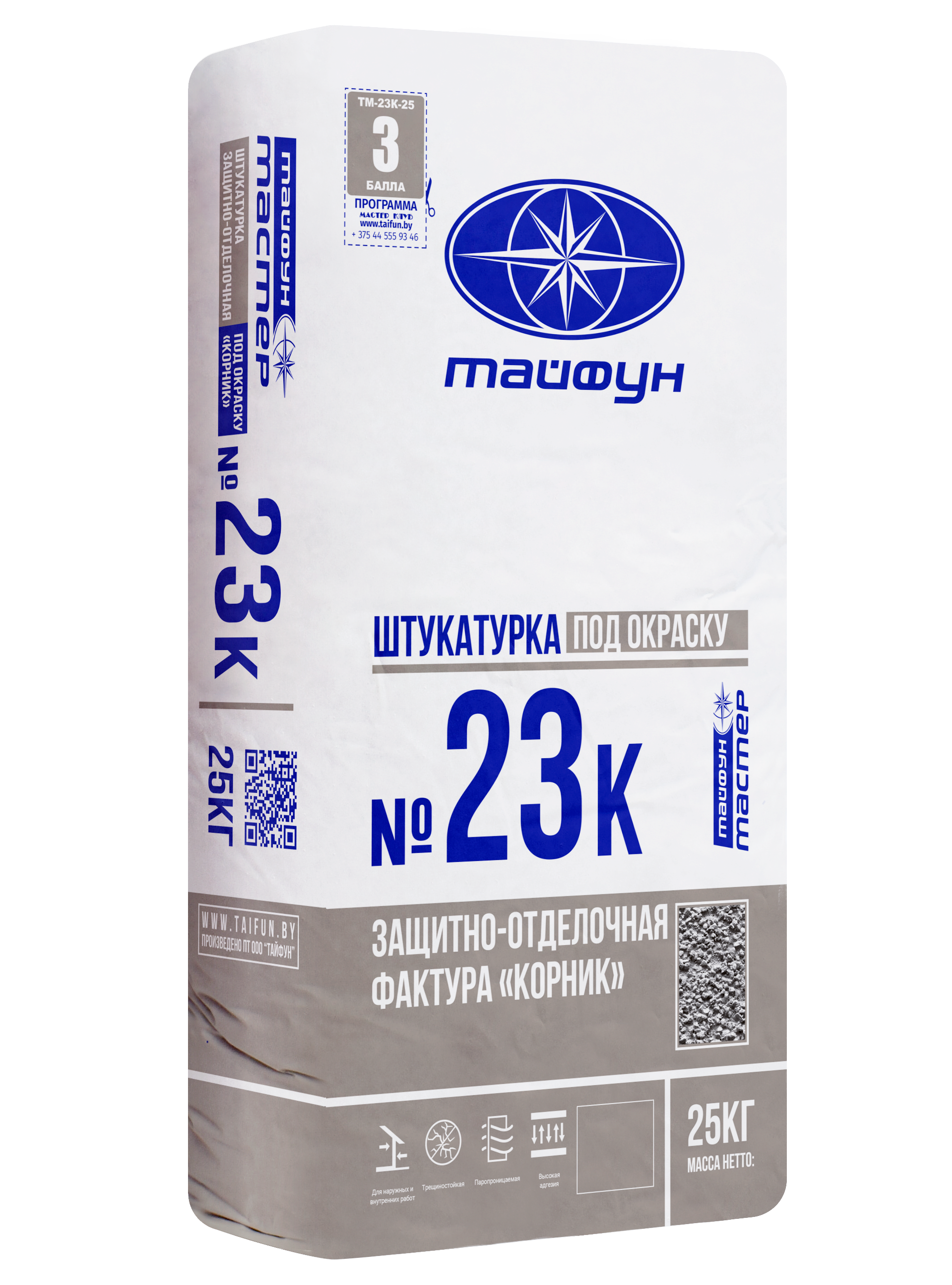 Штукатурка защитно-отделочная ТМ №23К-3 КОРНИК 2.5 мм серая, 25 кг Тайфун Мастер
