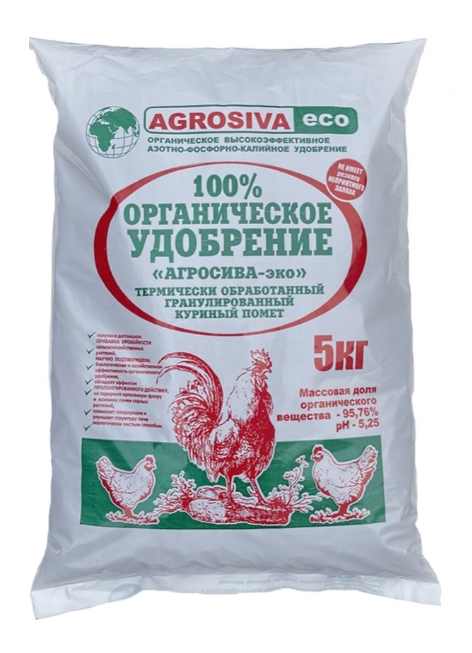Удобрения органическое Куриный помет 5кг АГРОСИВА 
