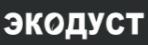 ЭКОДУСТ ЭКОДУСТ