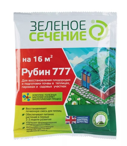Биопрепарат Рубин 777 50г Зеленое сечение