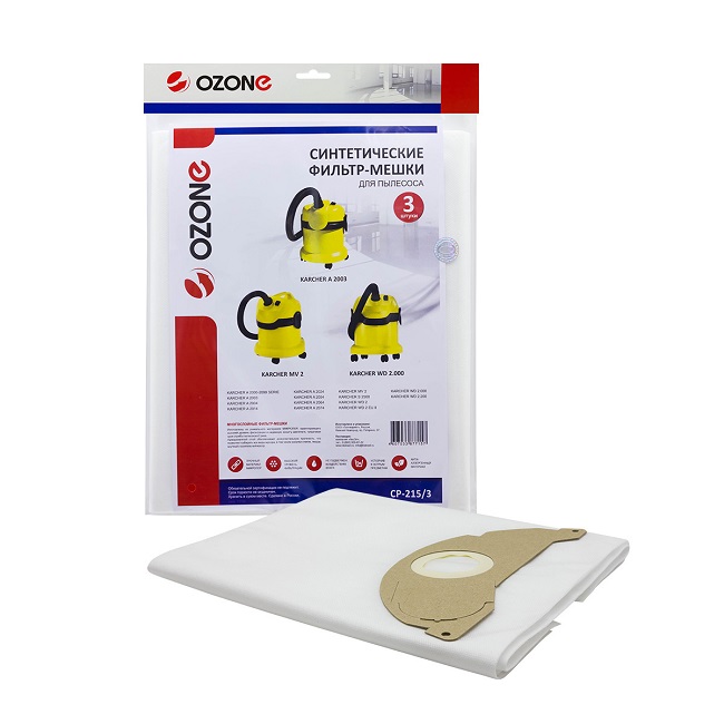 Фильтр-мешок синтетический Ozone CP-215/3 (3 шт) для KARCHER