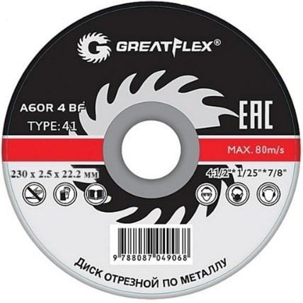Круг отрезной 230х2.5x22.2 мм по металлу Greatflex