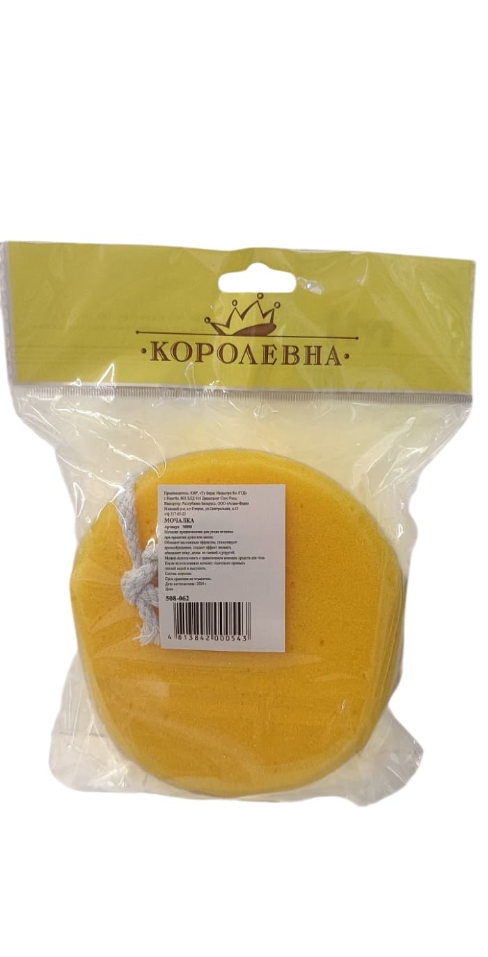 Мочалка для душа  Королевна М058
