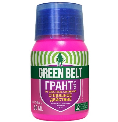 Средство для борьбы с сорняками 