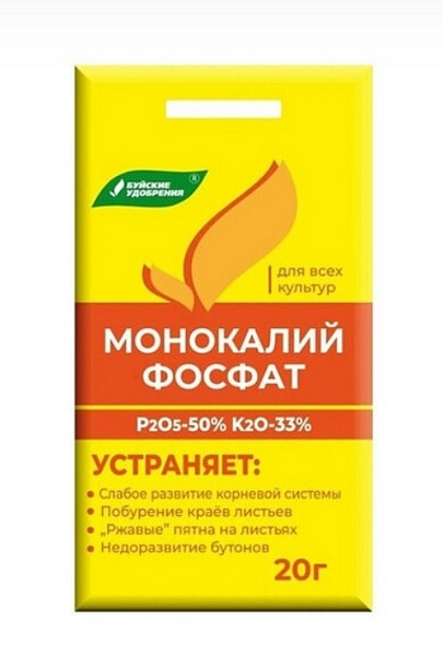 Удобрение Монокалийфосфат 20г
