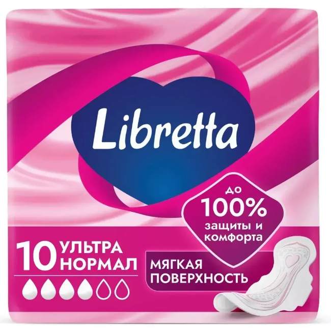 Прокладки женские гигиенические 10 шт Libretta Ультра Нормал