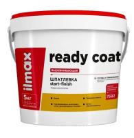 Шпатлёвка белая выравнивающая ILMAX ready coat старт-финиш
