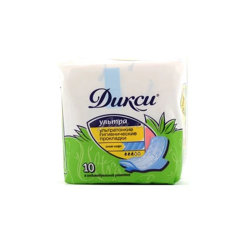 Прокладки супертонкие женские гигиенические (10 шт)  ДИКСИ Ультра