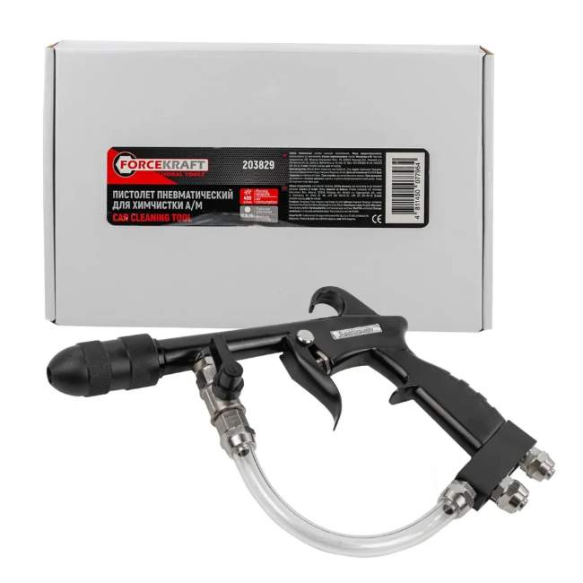 Пневмопистолет Tornado для химчистки салона FORCEKRAFT FK-203829