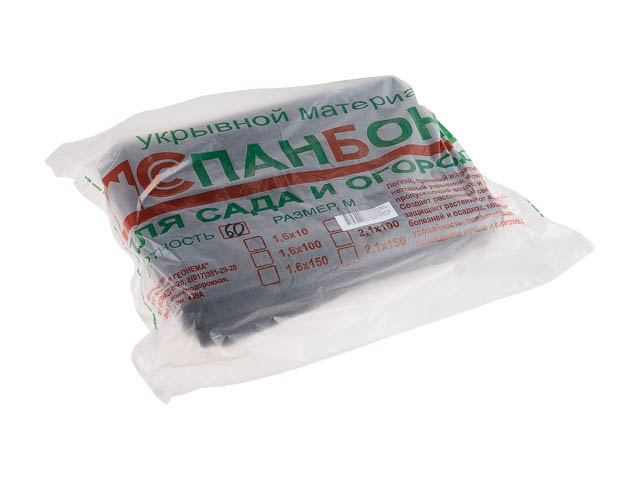 Спанбонд №60 черный 2.1х10м Геонема