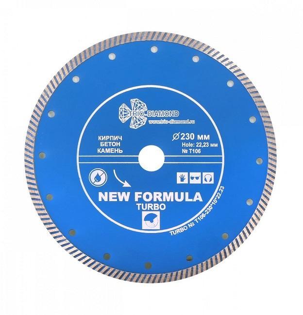 Диск алмазный 230х22.23мм Turbo, TRIO-DIAMOND