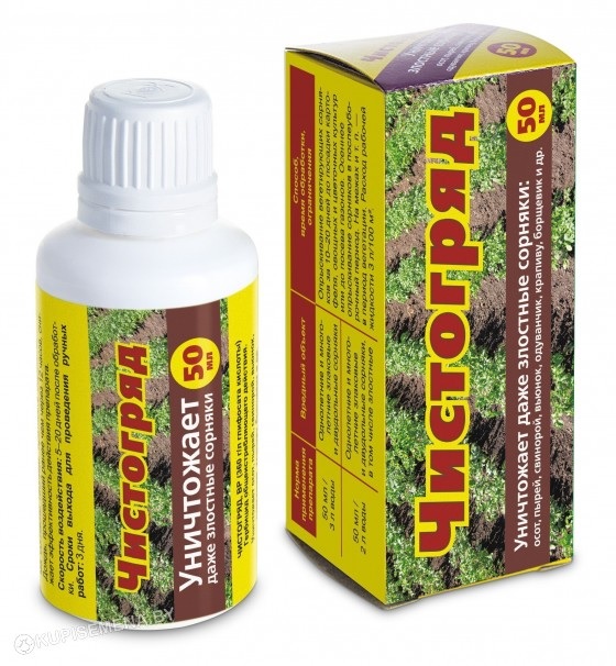 Гербицид Чистогряд 50 мл, Ваше хозяйство