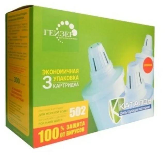 Набор сменных фильтрующих модулей Гейзер 502 (3шт)