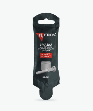 Смазка поршней и направляющих суппорта, 5г KR-543 KERRY