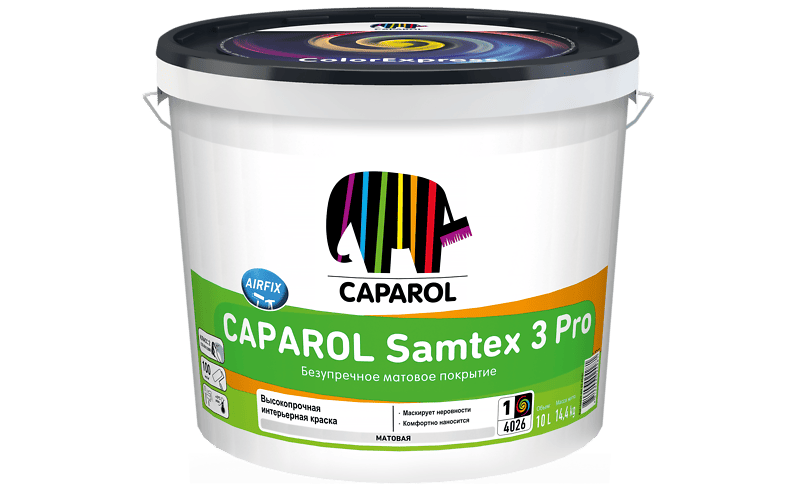 Краска интерьерная Caparol Samtex 3 Pro (Беларусь)