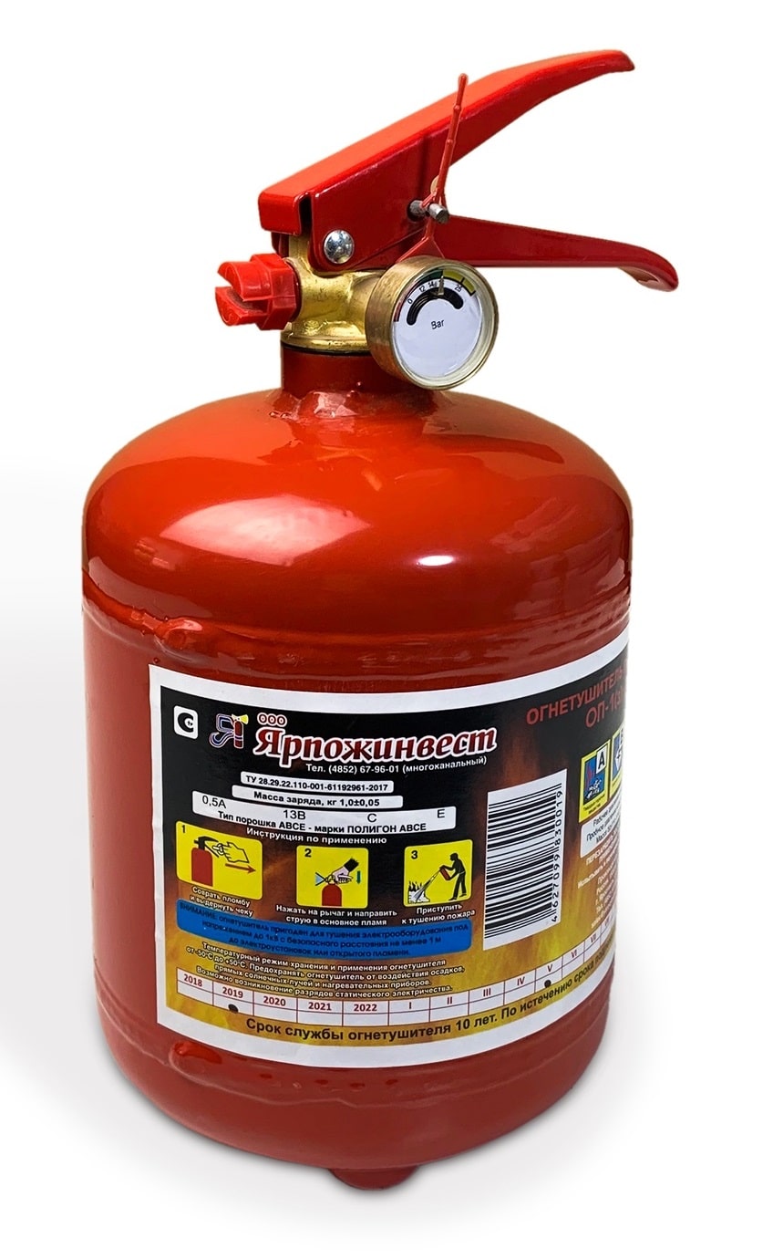 Огнетушитель ОП-1(з) АВСЕ Ярпожинвест