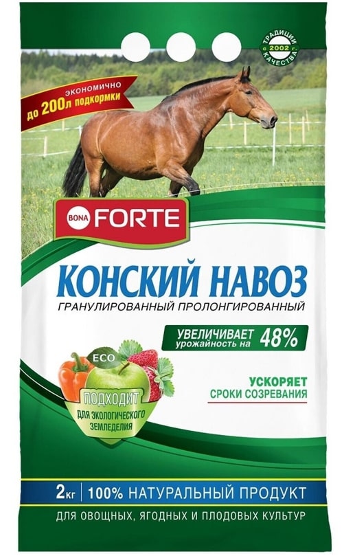 Конский навоз гранулированный 2кг Bona Forte