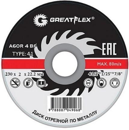 Круг отрезной 230х2.0x22.2 мм по металлу Greatflex