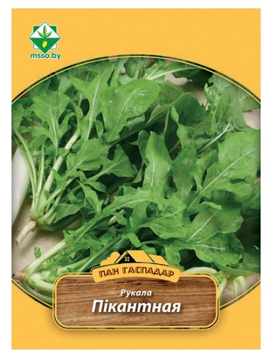 Руккола Пикантная 5г (Пан Гаспадар) 