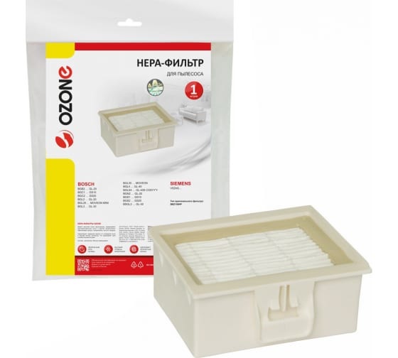 Фильтр HEPA целлюлозный для пылесоса OZONE H-55