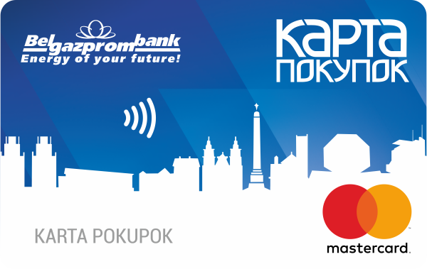 Карта покупок – рассрочка 2 месяца