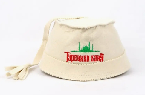 Шапка для бани и сауны Феска турецкая с вышивкой